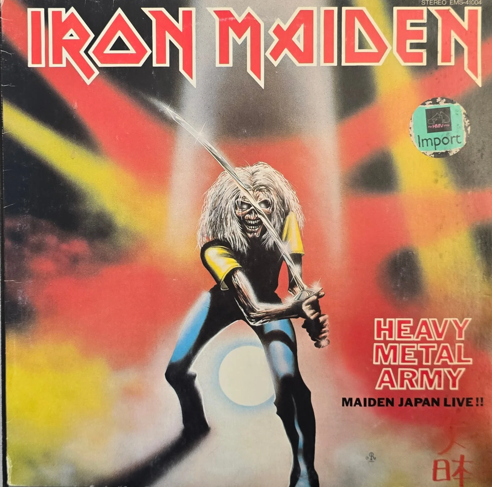 Iron Maiden – Heavy Metal Army - Maiden Japan Live !!